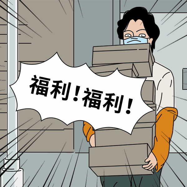 趣味条漫风促销活动推广营销表情包