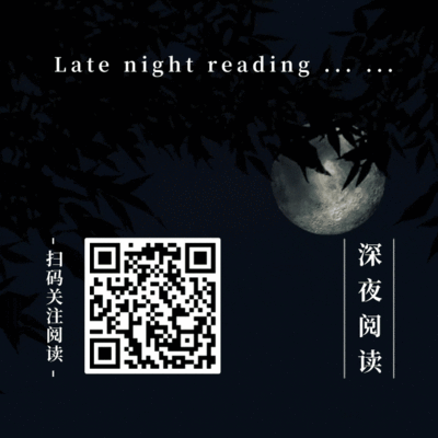 深夜阅读方形动态二维码