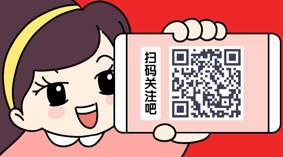 手绘趣味横向二维码