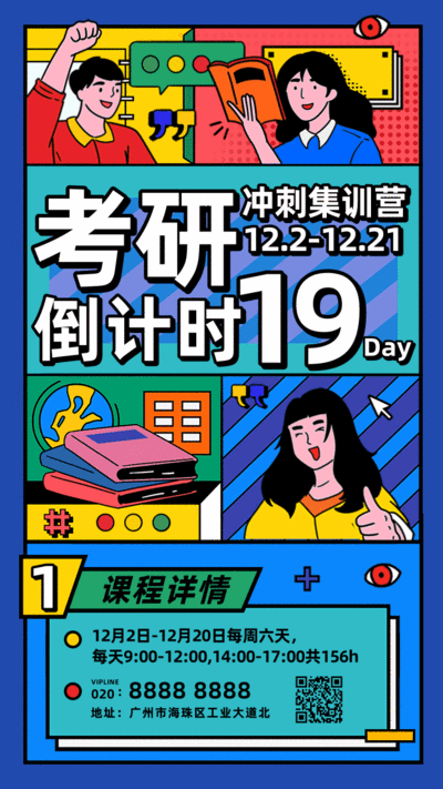720_1280竖版 竖屏gif 动态图 动图