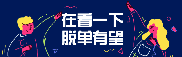 蓝色手绘插画风在看提示