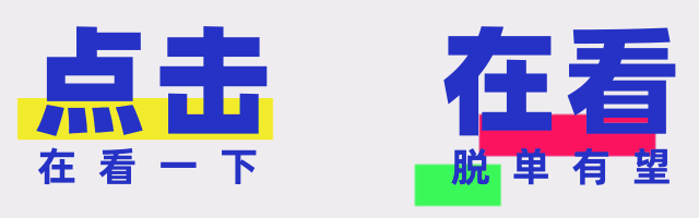 超人动画风在看提示