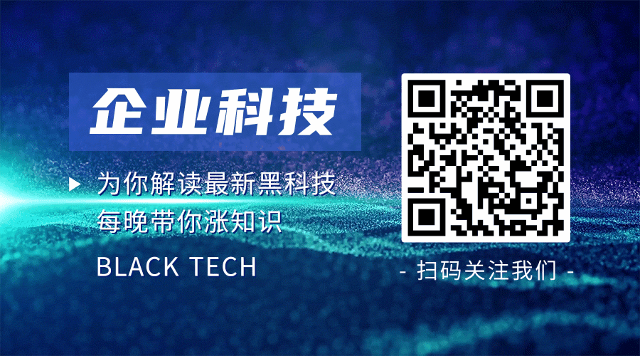 创意炫酷风横向二维码