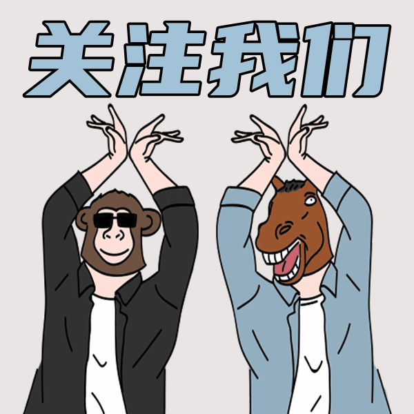 趣味条漫成年人黑话翻译手册表情包