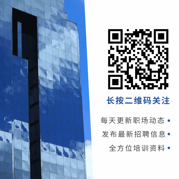 简约大气商务风职场办公方形二维码