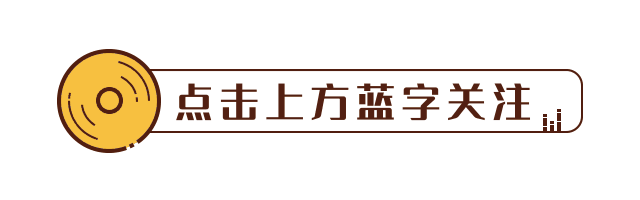 简约唱片动态引导关注