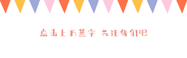 卡通飘扬彩旗引导关注