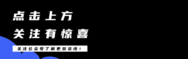 简约风格动态引导关注
