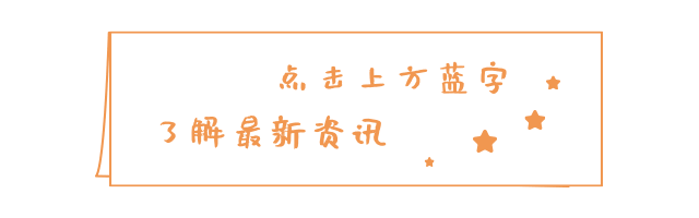 手绘便签动画引导关注