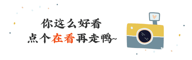 可爱相机在看提示