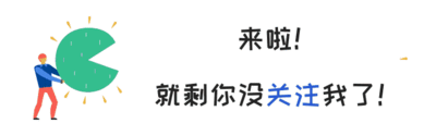 点击上方蓝字关注我们模板_点击上方蓝字关注我们图片_点击上方蓝字关注我们素材【免费下载】-凡科快图