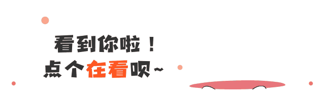 可爱兔子在看提示