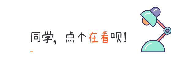 可爱台灯在看提示