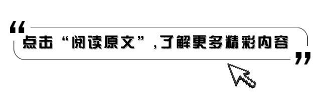 简约趣味箭头引导阅读原文