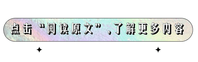 简约趣味星形引导阅读原文