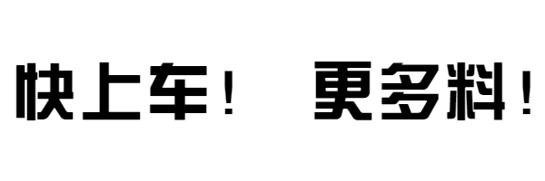 黑白表情包风动态超链接配图