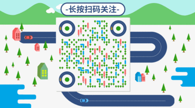 扁平风简约创意动态二维码