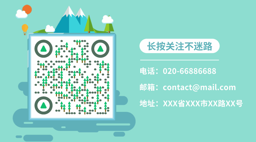 扁平风简约创意动态二维码