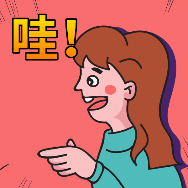粉色女孩动态表情包