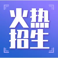 扁平插画风课程火热招生公众号小图