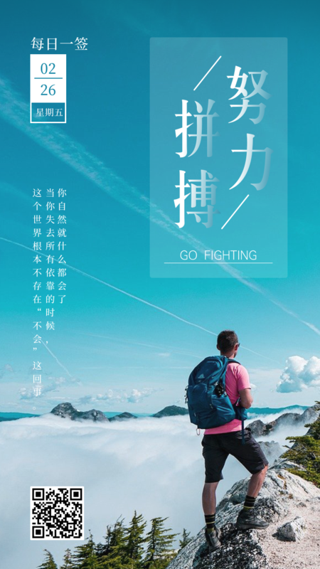 励志图文唯美(励志图文唯美短句)