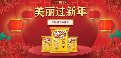 国风年货节薯片优惠促销活动移动端横幅