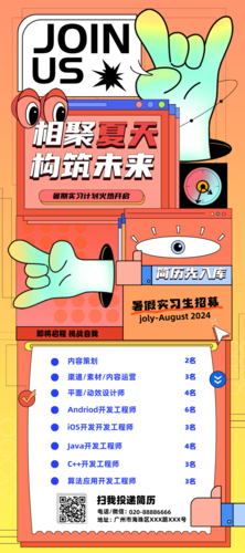 实习logo模板_实习logo图片_实习logo素材【免费下载】-凡科快图