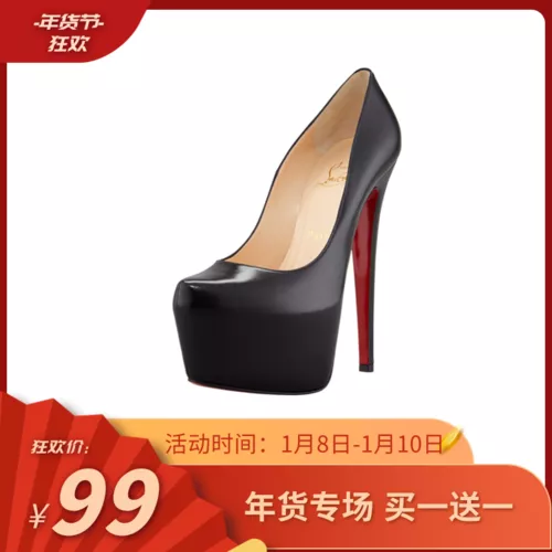 简约红色年货节狂欢宝贝主图