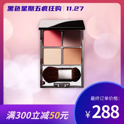 黑色星期五美妆宝贝主图