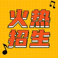 描边插画风舞蹈课程招生公众号小图