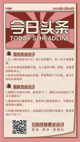 今日头条联调(今日头条联盟平台)