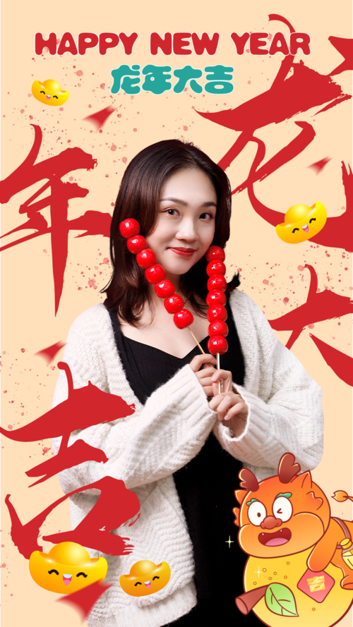 人物排版龙年大吉人物春节祝福海报