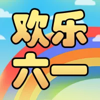 手绘描边风儿童节课程促销活动公众号小图