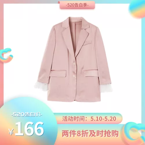 立体渐变风520告白季电商通用促销活动宝贝主图