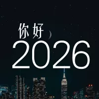 夜景你好2026公众号小图