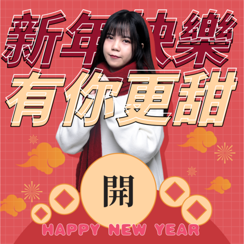人物排版新年快乐春节人物拜年祝福手机海报