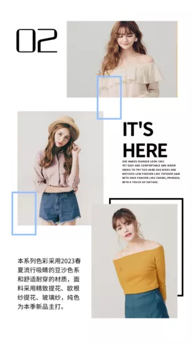 服装春夏新品发布