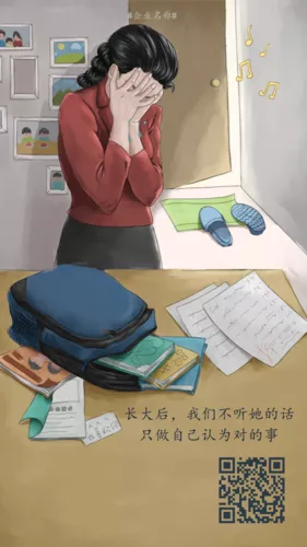 企业母亲节祝福海报