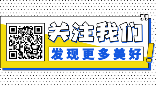 点击上方蓝字关注我们模板_点击上方蓝字关注我们图片_点击上方蓝字关注我们素材【免费下载】-凡科快图