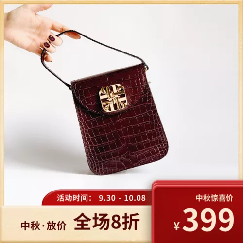 黄色中秋节女士背包宝贝主图