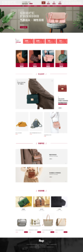 店铺首页图片_店铺首页模板设计_店铺首页海报【免费下载】-凡科快图