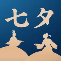 简约七夕祝福词云公众号推广小图