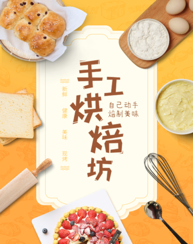 定制生日蛋糕，让每个特别的日子里更添一份惊喜