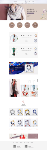 店铺首页图片_店铺首页模板设计_店铺首页海报【免费下载】-凡科快图
