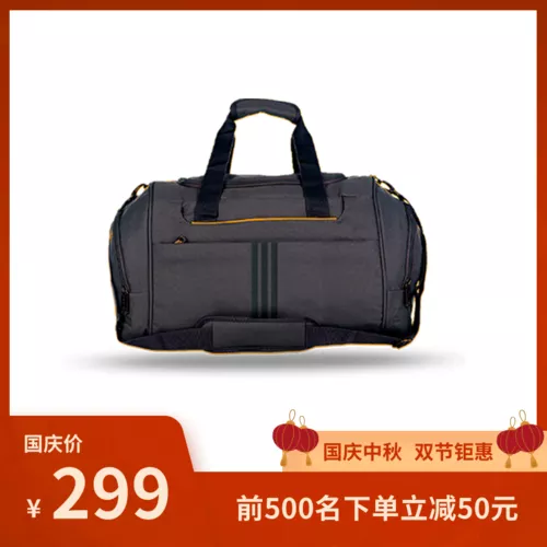 红色国庆节背包类宝贝主图