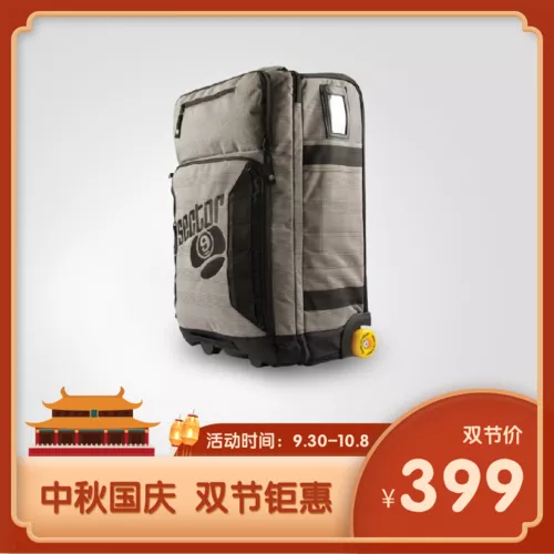 中国风中秋国庆双节钜惠宝贝主图