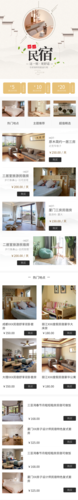 手机店铺首页图片素材_手机店铺首页模板设计【免费下载】-凡科快图