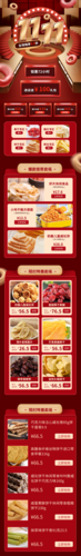 手机店铺首页图片素材_手机店铺首页模板设计【免费下载】-凡科快图
