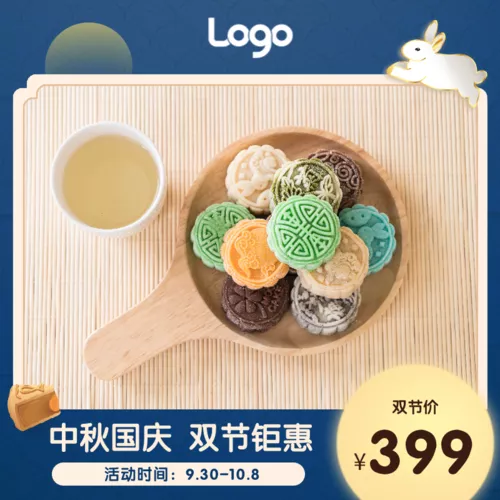 蓝色古典风中秋节宝贝主图