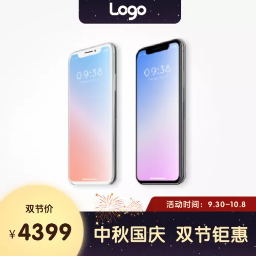 深色中秋节手机产品宝贝主图